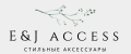 Аналитика бренда E&J access на Wildberries