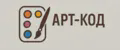 Арт-Код
