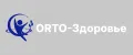 ORTO Здоровье