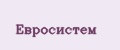 Евросистем