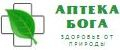 АПТЕКА БОГА