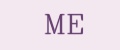 МЕ