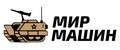 Мир машин