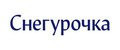 Снегурочка