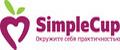SimpleCup