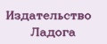 Издательство Ладога