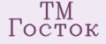 ТМ Госток