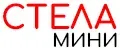 СТЕЛА мини