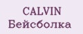 CALVIN Бейсболка