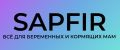 SAPFIR