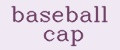 Аналитика бренда Baseball cap на Wildberries