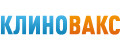Клиновакс
