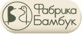 Фабрика Бамбук