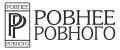 Ровнее Ровного