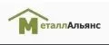 МеталлАльянс