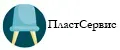 ПластСервис
