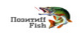 Позитиff Fish