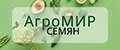 АгроМИР семян