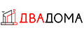 ДваДома