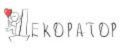 Декоратор