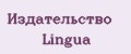 Издательство Lingua