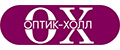ОПТИК-ХОЛЛ