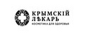 Крымский лекарь