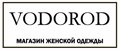 Аналитика бренда VODOROD на Wildberries