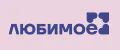 ЛЮБИ МОЕ