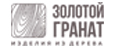 Золотой гранат