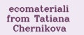 Аналитика бренда ecomateriali from Tatiana Chernikova на Wildberries