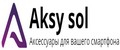 Aksy sol