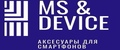 MS & Device