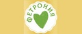 Фетрония