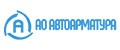 АВТОАРМАТУРА