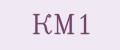 КМ1
