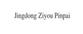 Jingdong Ziyou Pinpai