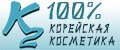 Аналитика бренда корейская косметика 100% на Wildberries