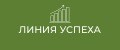 ЛинияУспеха