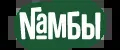Nамбы