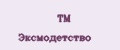 TM Эксмодетство