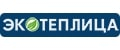 ЭкоТеплица