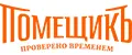 ПОМЕЩИКЪ