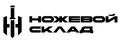 nozhevoi sklad