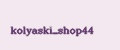 kolyaski_shop44