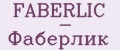FABERLIC - Фаберлик