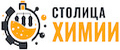 Столица Химии