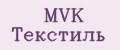 MVK Текстиль