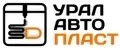 Урал Авто Пласт