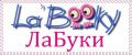 Labooky (ЛаБуки)